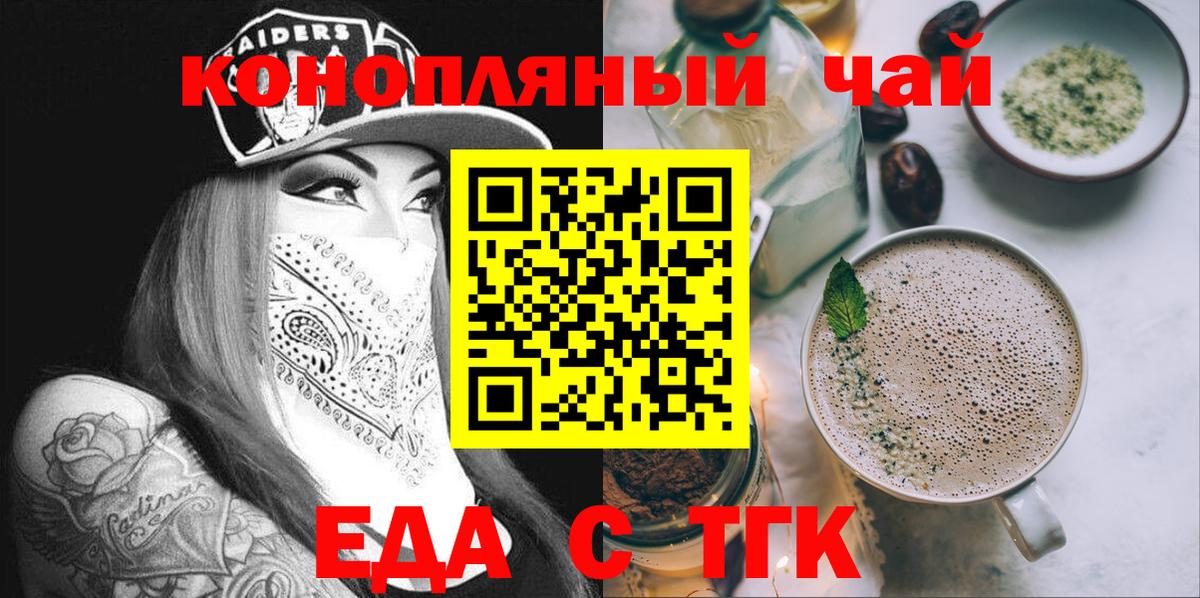 Бошки Шишки  Экстази  Вход с VPN  Cocaine  ГАШИШ  Меф кристаллы  Ступино  Мефедрон 