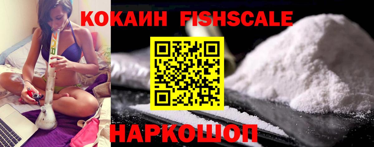 Ступино  КОКАИН  КОКАИН 97%  Вход с VPN  Cocaine Боливия 