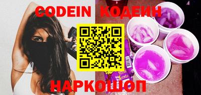кокаин VHQ Обь