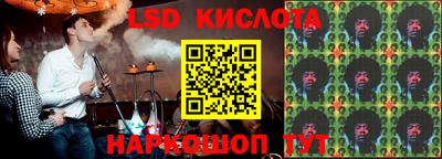 PSILOCYBIN Нягань