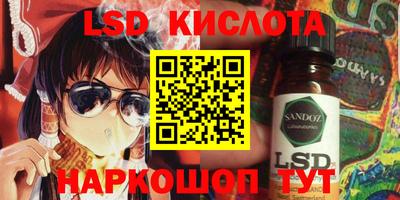 PSILOCYBIN Нягань