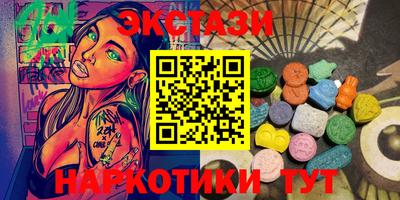 кокаин VHQ Обь