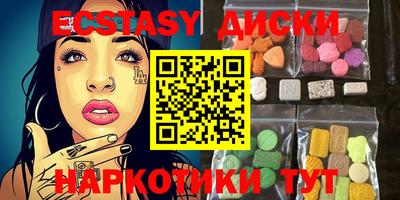 индика Обнинск
