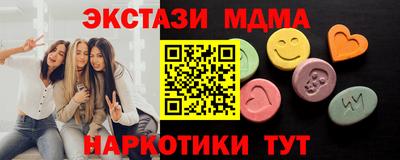кокаин VHQ Обь