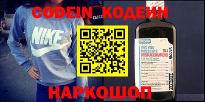 кокаин VHQ Обь