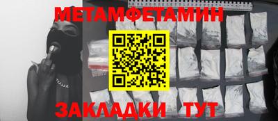 кокаин VHQ Обь