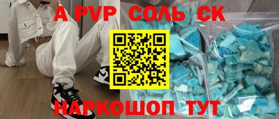 кокаин VHQ Обь