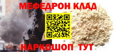 PSILOCYBIN Нягань