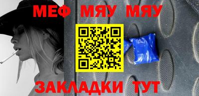кокаин VHQ Обь