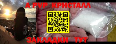 PSILOCYBIN Нягань