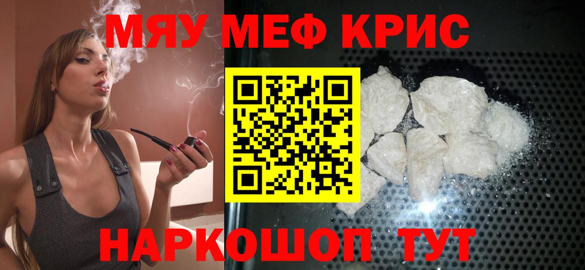 МЕФ Ступино