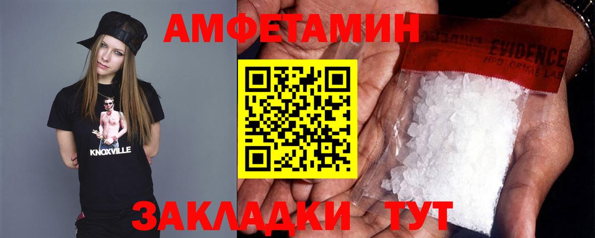 Ступино  МЕТАМФЕТАМИН  Метамфетамин пудра  Вход с VPN  Метамфетамин пудра 