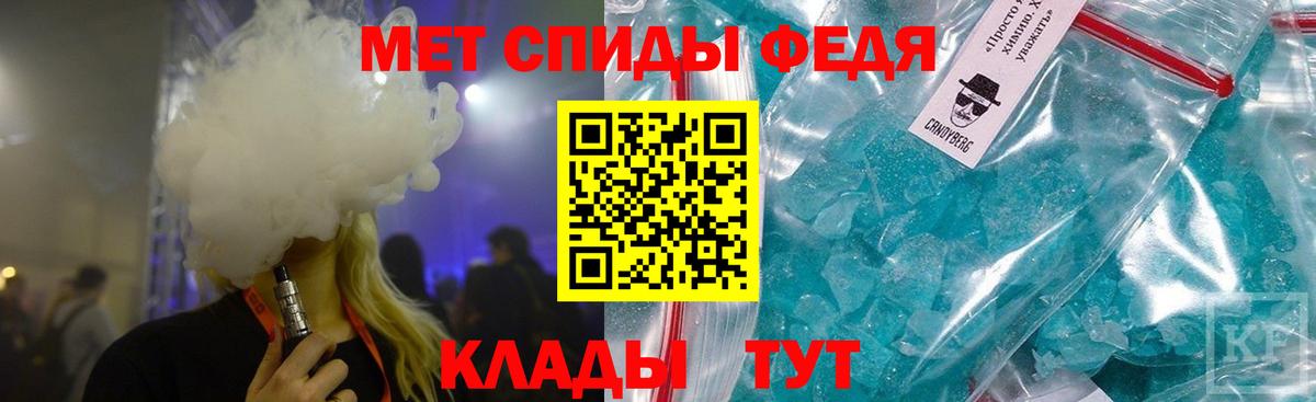 Первитин винт Ступино