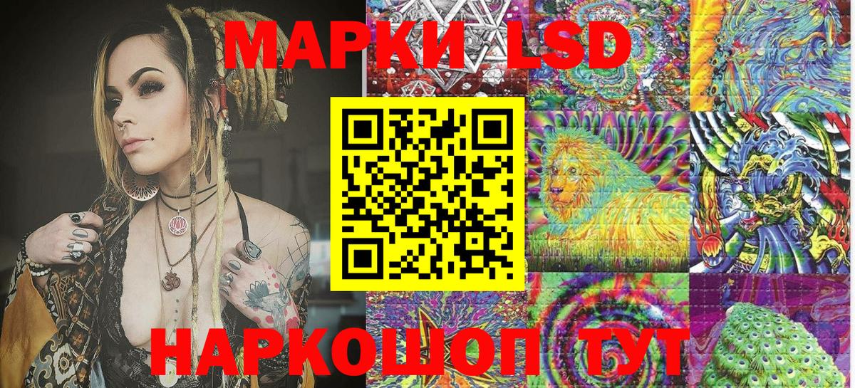 Марки NBOMe 1500мкг Ступино