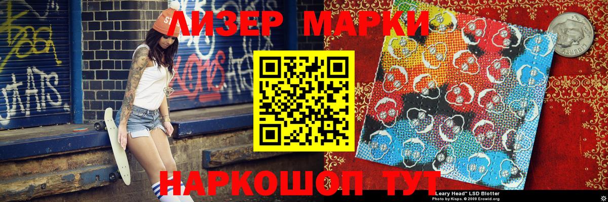 что такое   Вход с VPN  Ступино  Марки N-bome 1,8мг 