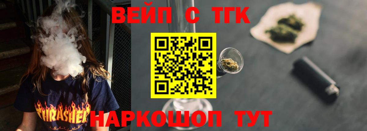 НБОМе Ступино