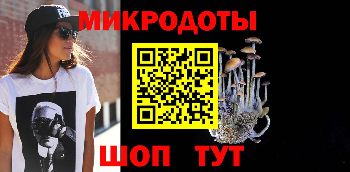 Галлюциногенные грибы ЛСД  Вход с VPN  Ступино 