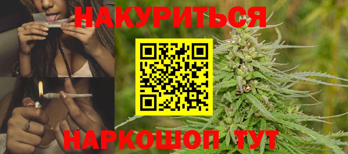 Конопля Amnesia  Вход с VPN  Шишки марихуана план  Ступино  МАРИХУАНА VHQ  Бошки марихуана OG Kush 