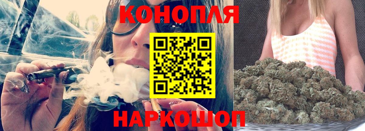 Бошки марихуана Amnesia Ступино